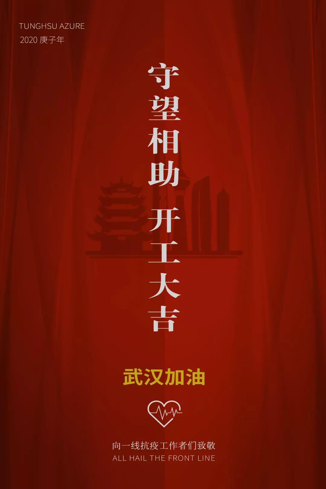 微信图片_20200424091920.jpg 微信图片_20200424091920.jpg