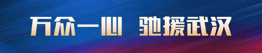 微信图片_20200424091929.jpg 微信图片_20200424091929.jpg
