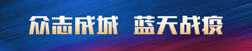 微信图片_20200424091940.jpg 微信图片_20200424091940.jpg