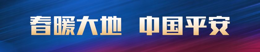 微信图片_20200424091942.jpg 微信图片_20200424091942.jpg