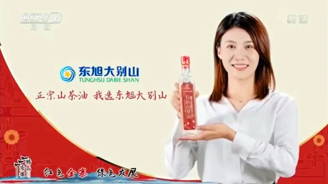 大别山2.jpeg 大别山2.jpeg