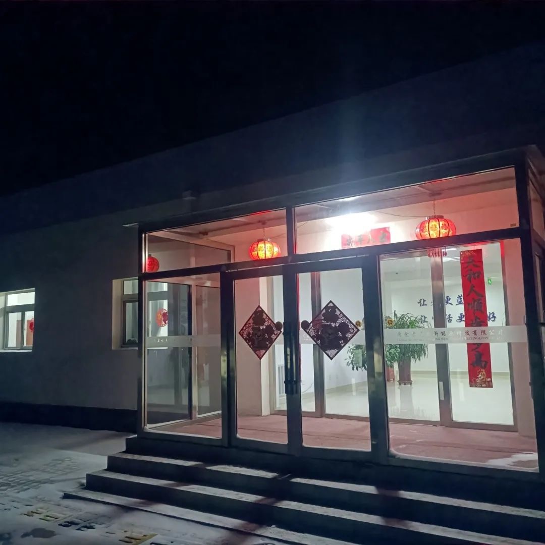 春节4.jpeg 春节4.jpeg