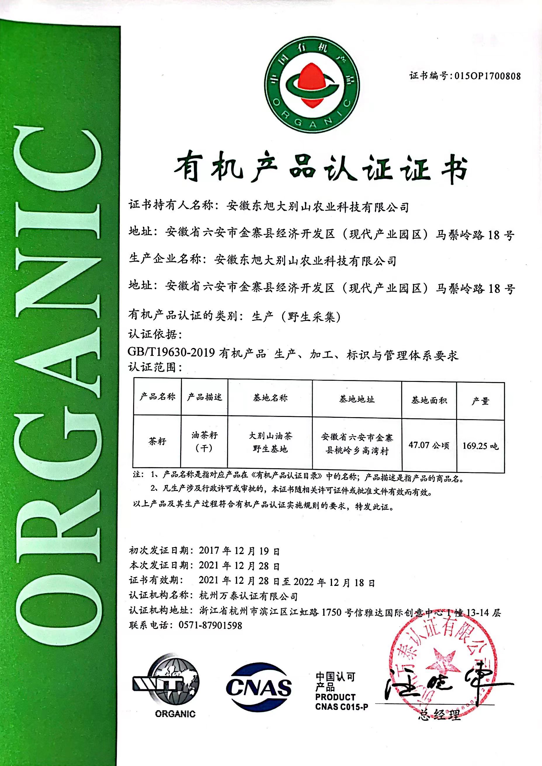 中文字幕精品无码一区二区