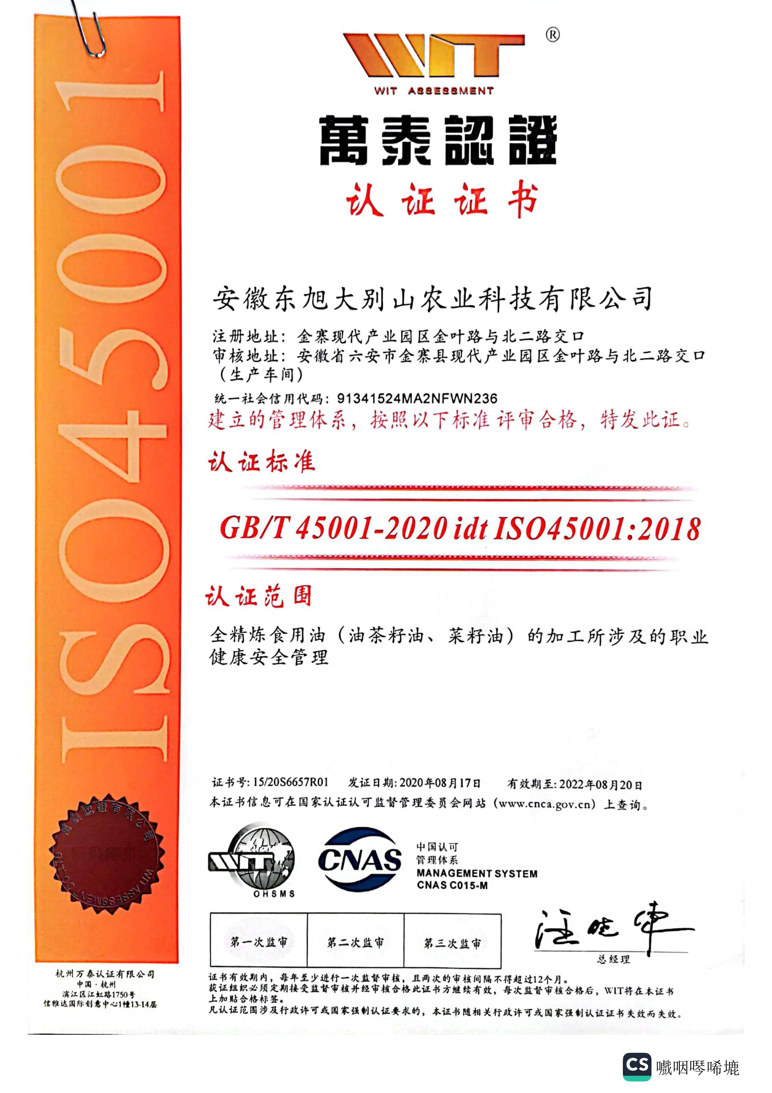 中文字幕精品无码一区二区