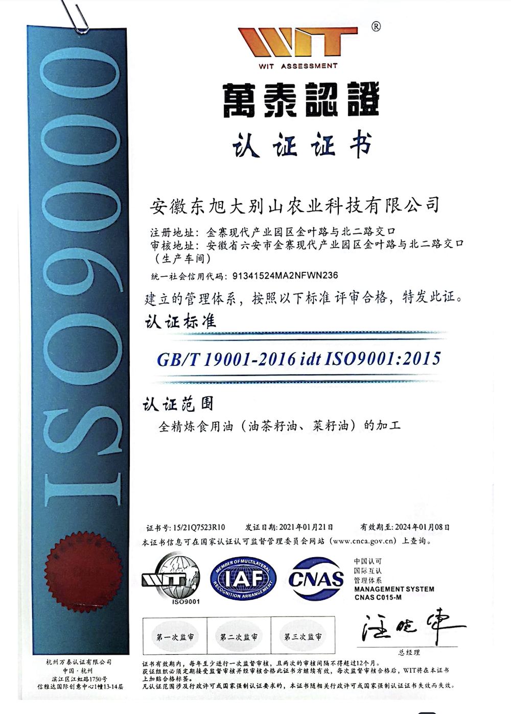 中文字幕精品无码一区二区