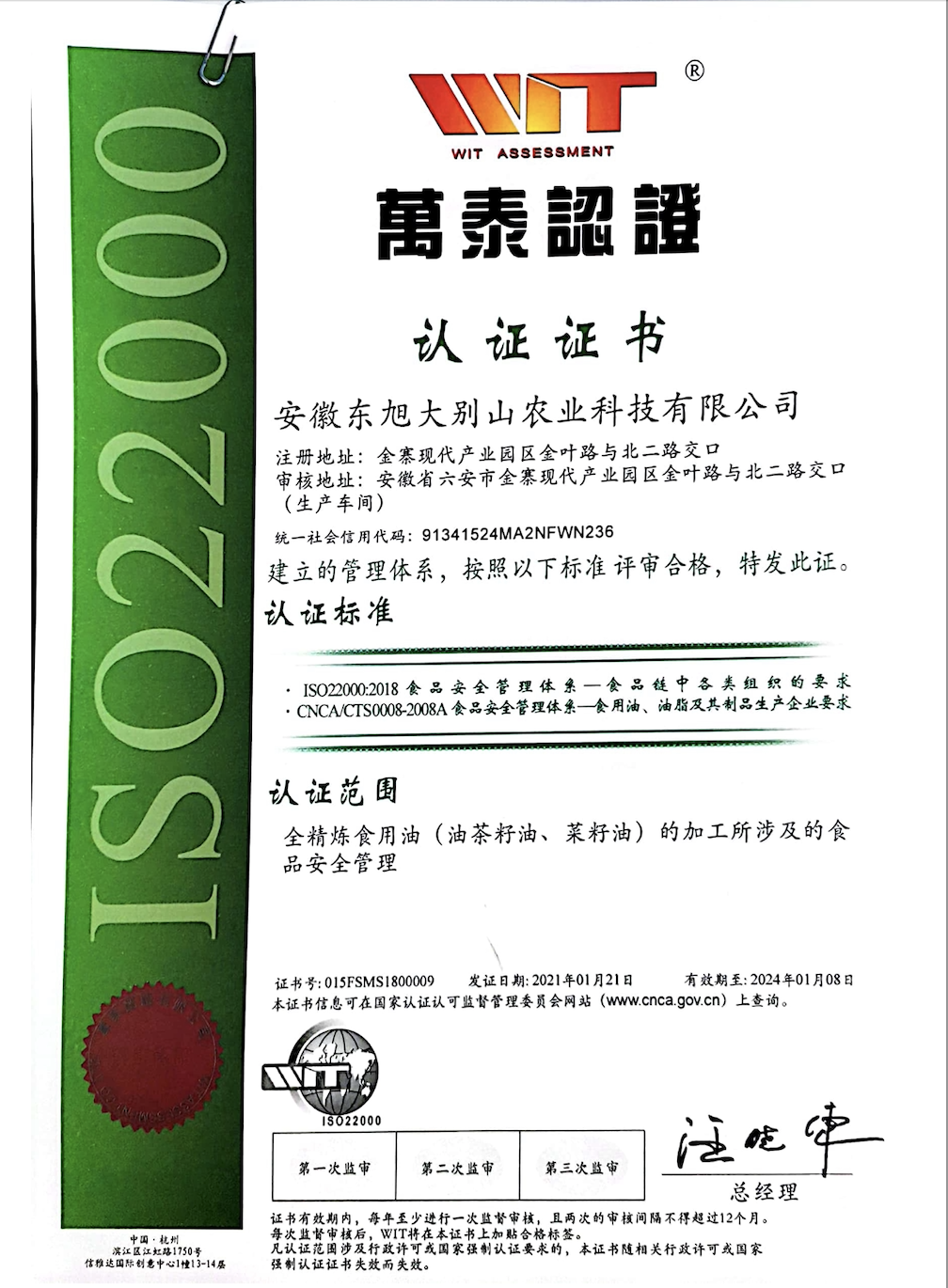 中文字幕精品无码一区二区