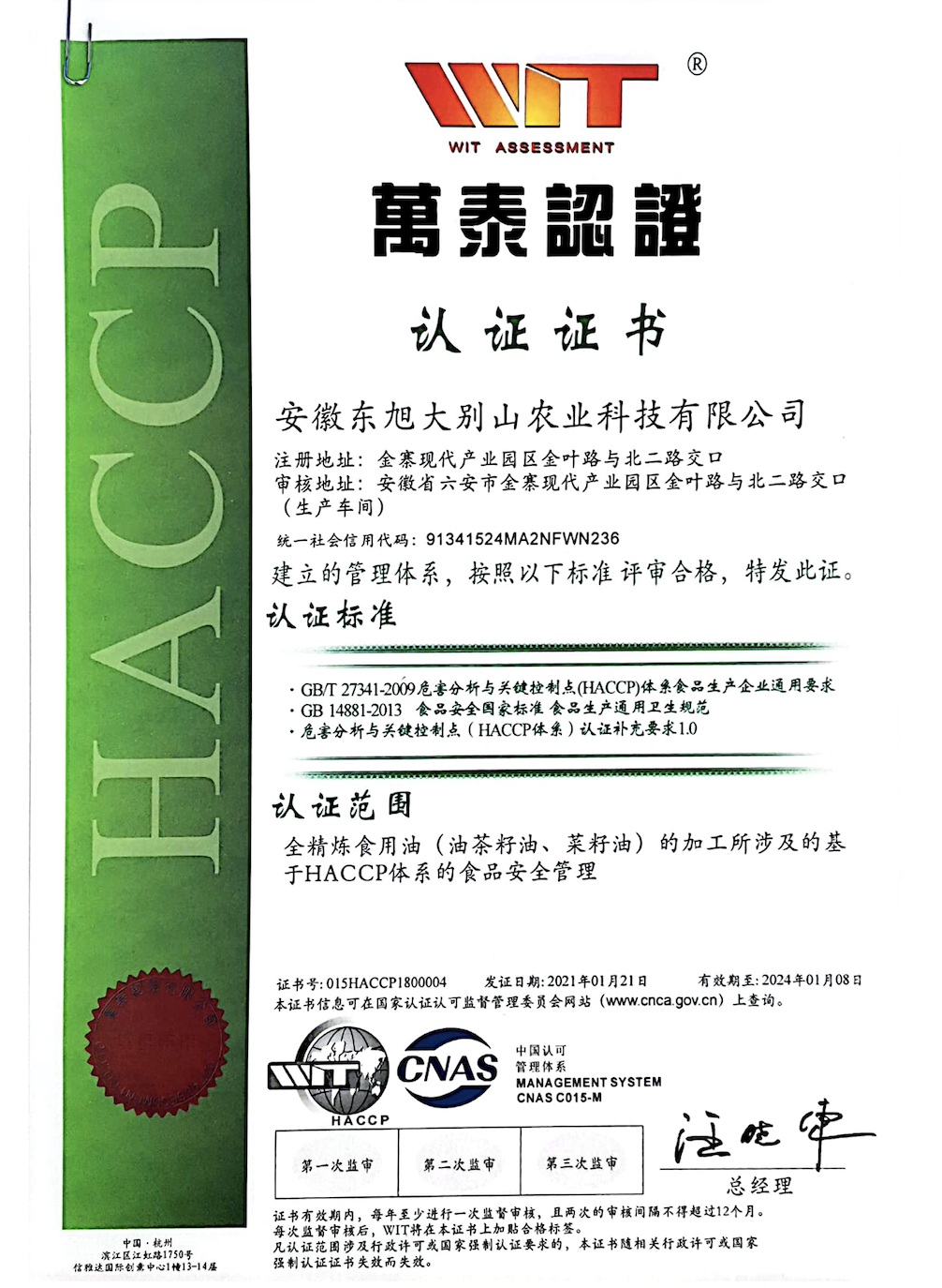 中文字幕精品无码一区二区