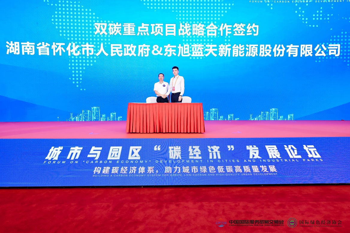 董事长握手照片修改.jpg 董事长握手照片修改.jpg