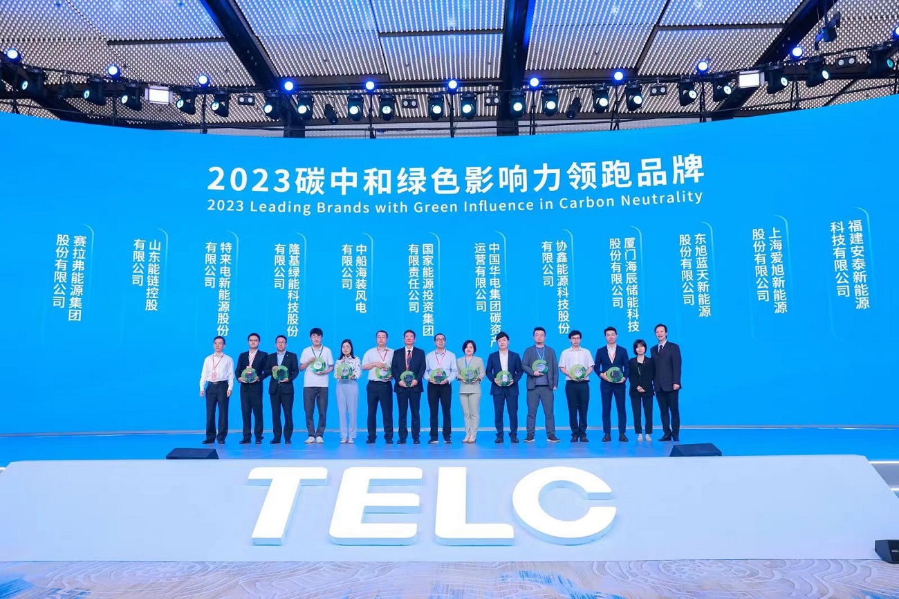 碳中和品牌发布-修改.jpg 碳中和品牌发布-修改.jpg